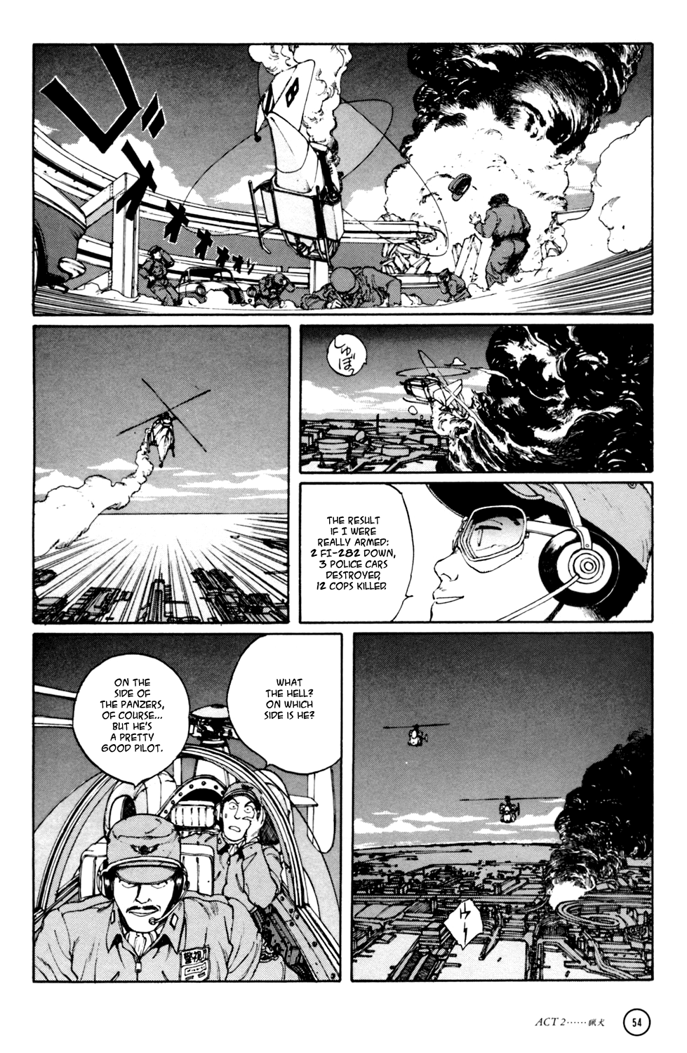 Kerberos Panzer Cop Chapter 2 page 6 - Chapter 2: ACT 2 - THE HOUND