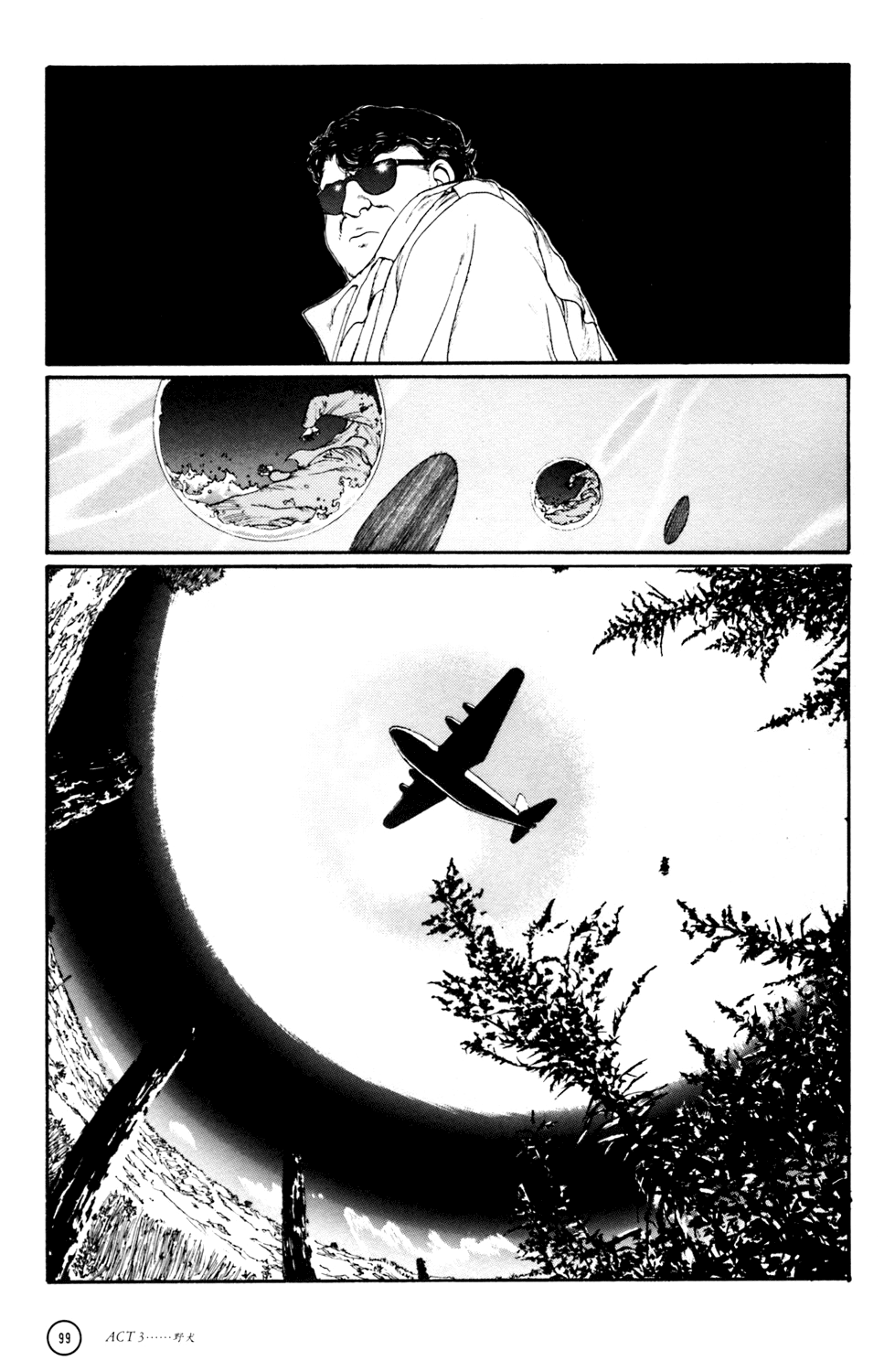 Kerberos Panzer Cop Chapter 3 page 10 - Chapter 3: ACT 3 - STRAY DOG