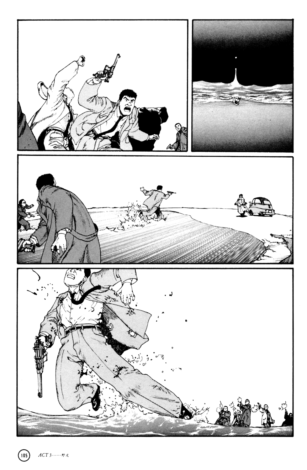 Kerberos Panzer Cop Chapter 3 page 16 - Chapter 3: ACT 3 - STRAY DOG