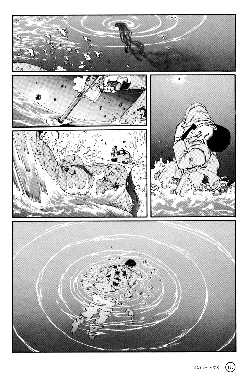 Kerberos Panzer Cop Chapter 3 page 17 - Chapter 3: ACT 3 - STRAY DOG