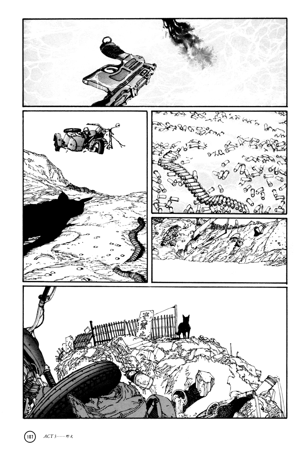 Kerberos Panzer Cop Chapter 3 page 18 - Chapter 3: ACT 3 - STRAY DOG