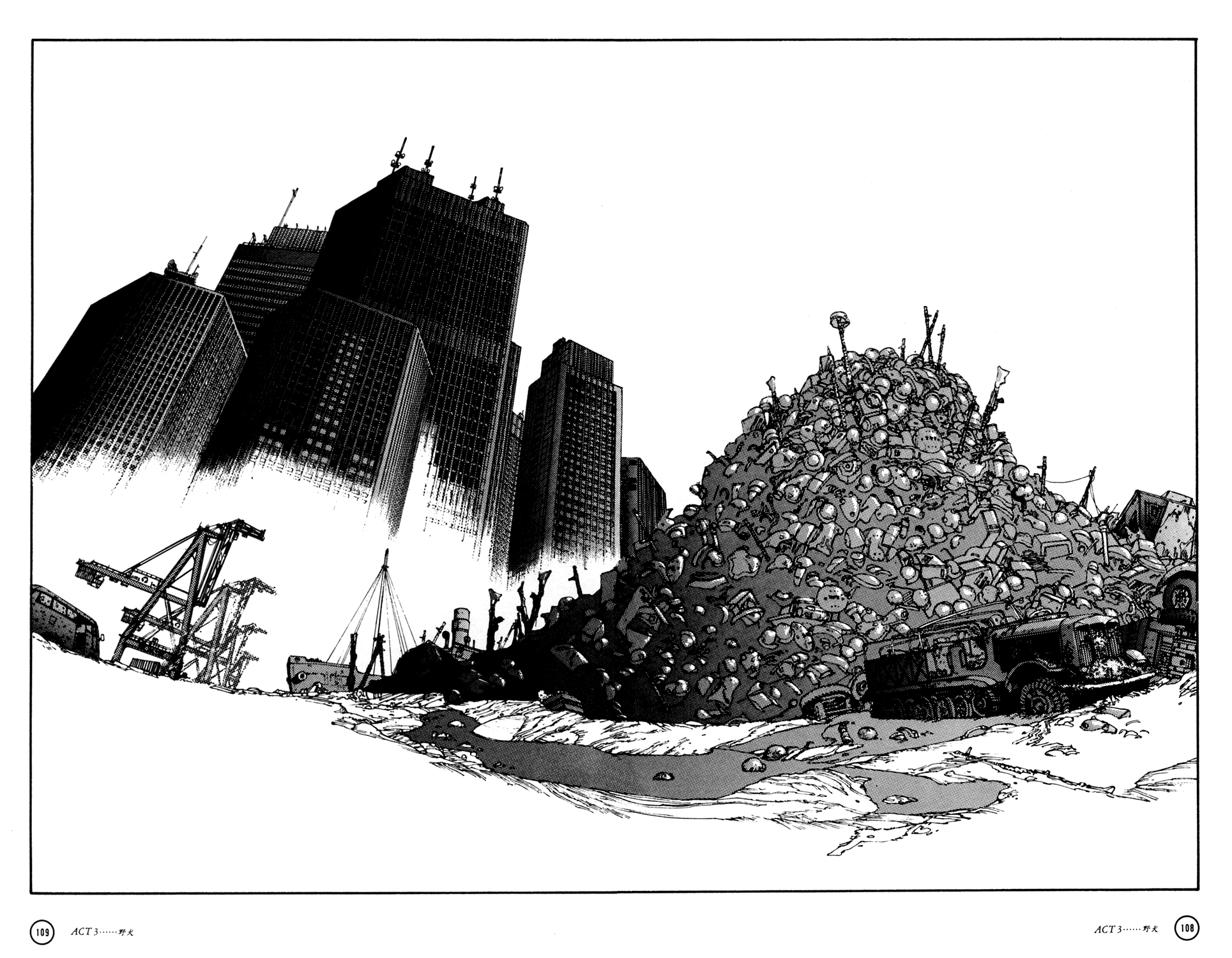 Kerberos Panzer Cop Chapter 3 page 19 - Chapter 3: ACT 3 - STRAY DOG