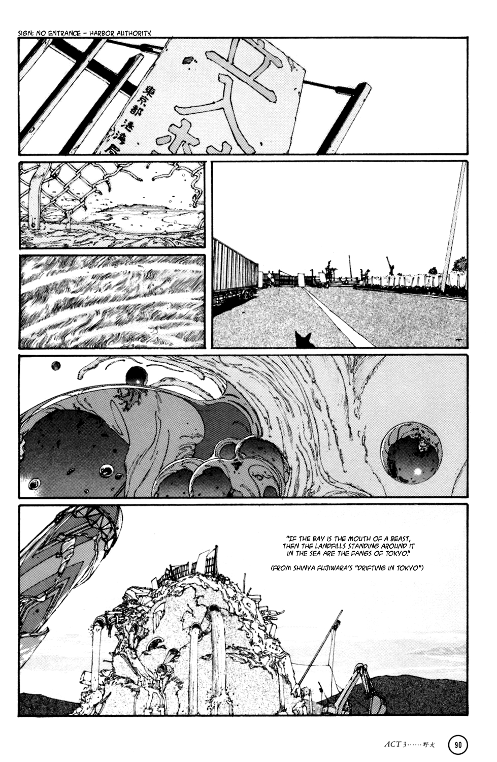 Kerberos Panzer Cop Chapter 3 page 2 - Chapter 3: ACT 3 - STRAY DOG