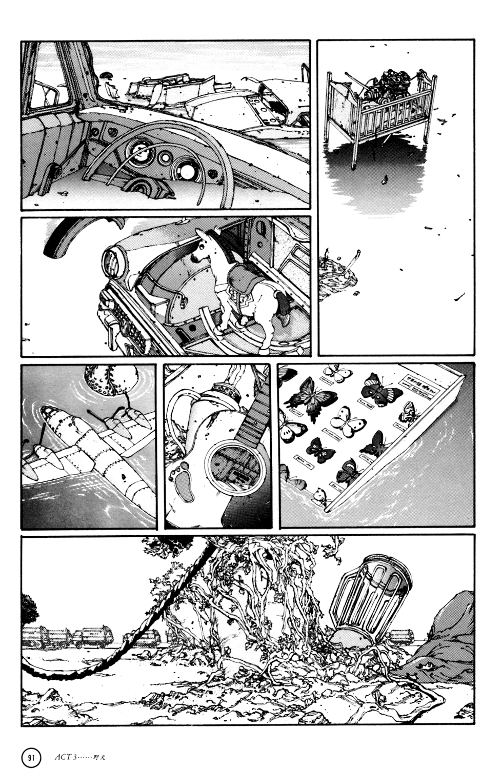Kerberos Panzer Cop Chapter 3 page 3 - Chapter 3: ACT 3 - STRAY DOG