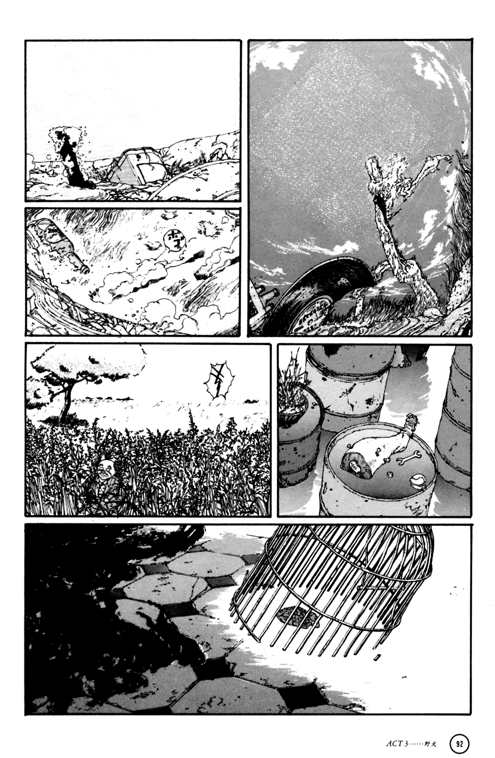 Kerberos Panzer Cop Chapter 3 page 4 - Chapter 3: ACT 3 - STRAY DOG