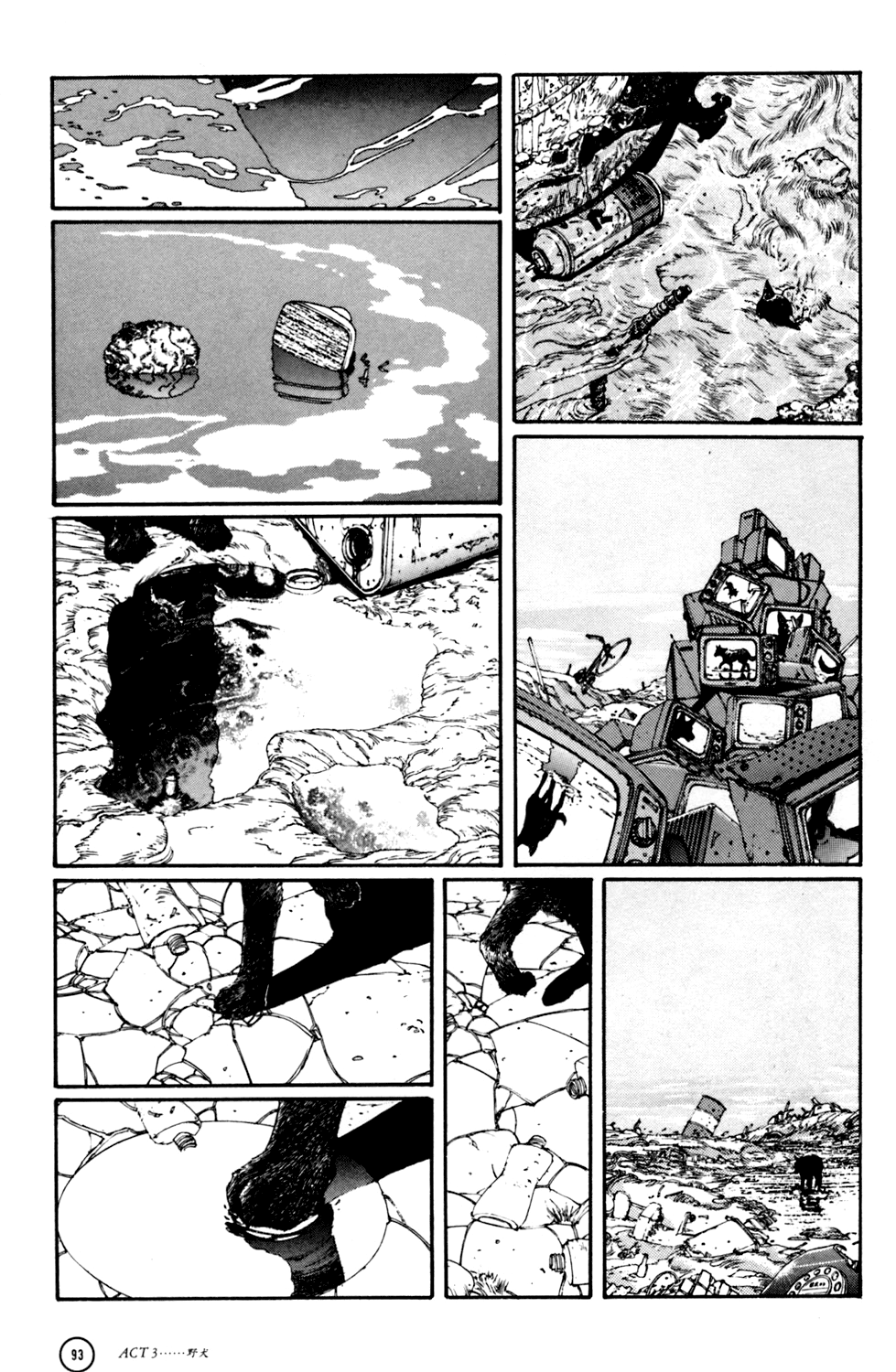 Kerberos Panzer Cop Chapter 3 page 5 - Chapter 3: ACT 3 - STRAY DOG