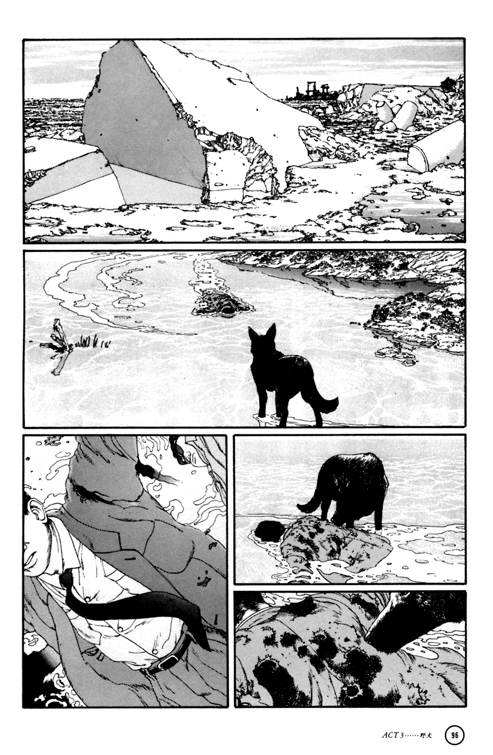 Kerberos Panzer Cop Chapter 3 page 7 - Chapter 3: ACT 3 - STRAY DOG