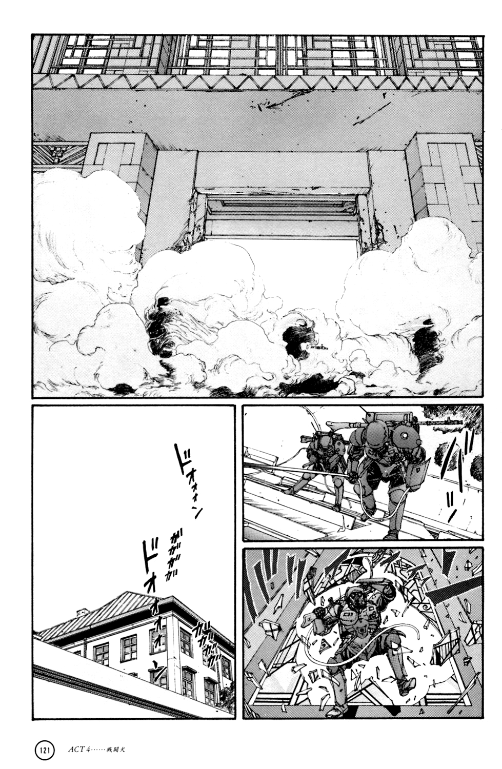 Kerberos Panzer Cop Chapter 4 page 11 - Chapter 4: ACT 4 - THE FIGHTING DOG ( CHAPTER 1 - BEGINNING )
