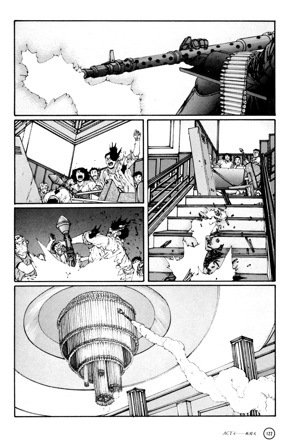 Kerberos Panzer Cop Chapter 4 page 12 - Chapter 4: ACT 4 - THE FIGHTING DOG ( CHAPTER 1 - BEGINNING )