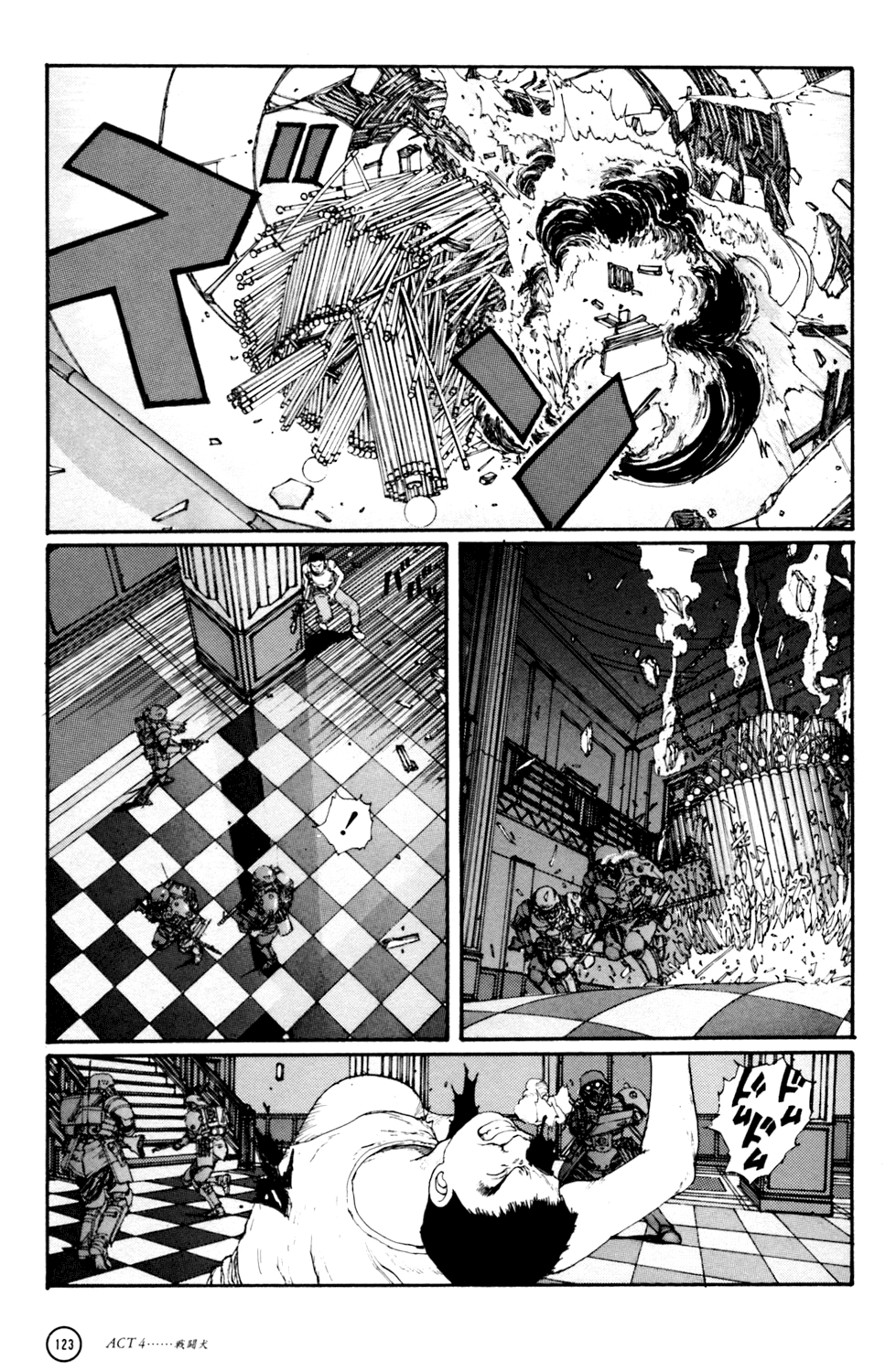 Kerberos Panzer Cop Chapter 4 page 13 - Chapter 4: ACT 4 - THE FIGHTING DOG ( CHAPTER 1 - BEGINNING )