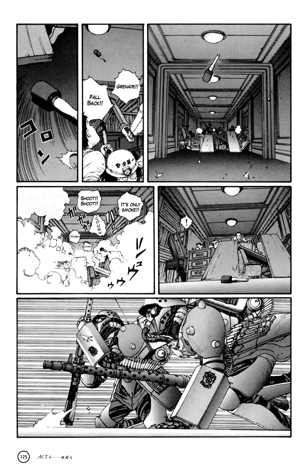 Kerberos Panzer Cop Chapter 4 page 15 - Chapter 4: ACT 4 - THE FIGHTING DOG ( CHAPTER 1 - BEGINNING )