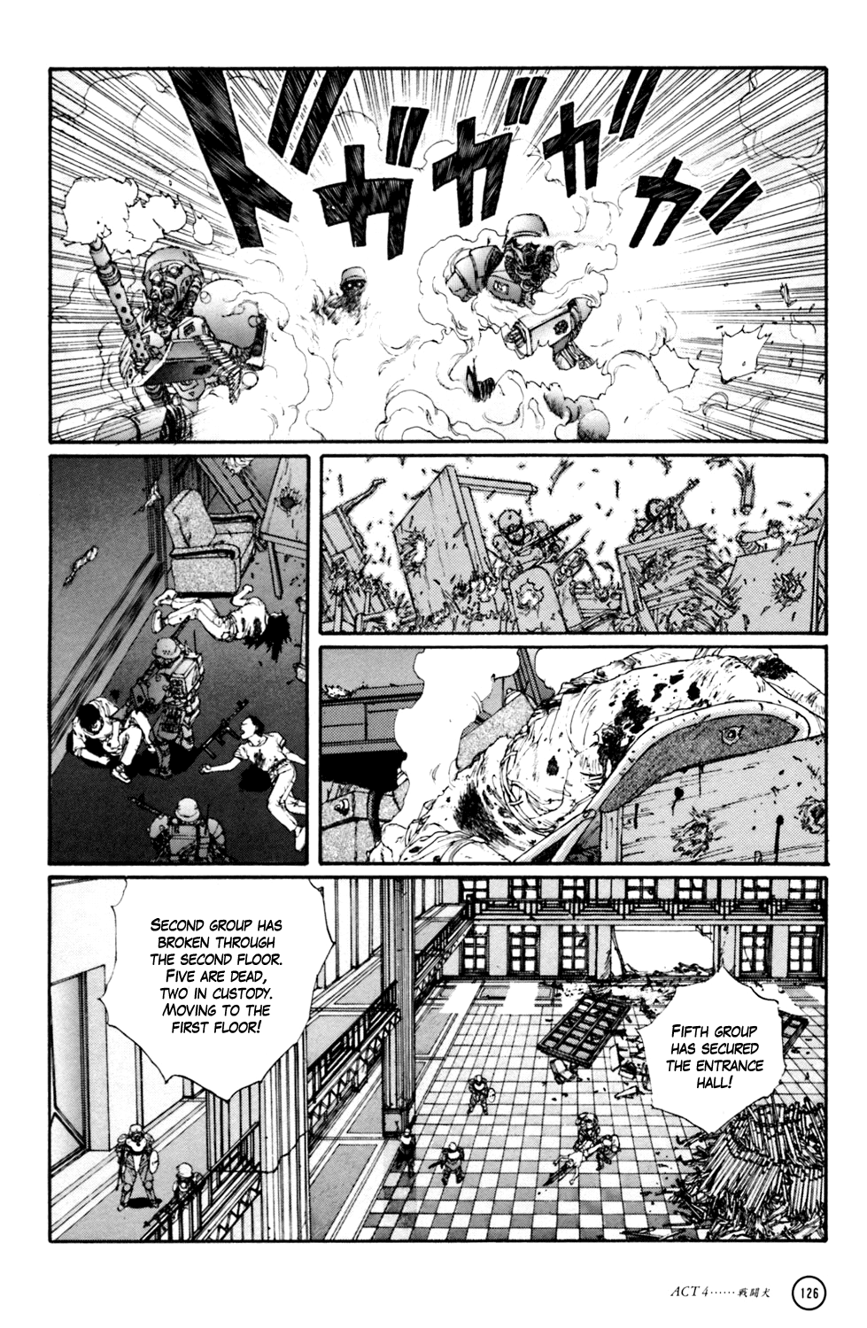 Kerberos Panzer Cop Chapter 4 page 16 - Chapter 4: ACT 4 - THE FIGHTING DOG ( CHAPTER 1 - BEGINNING )
