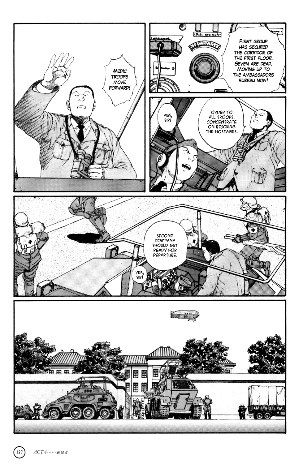 Kerberos Panzer Cop Chapter 4 page 17 - Chapter 4: ACT 4 - THE FIGHTING DOG ( CHAPTER 1 - BEGINNING )