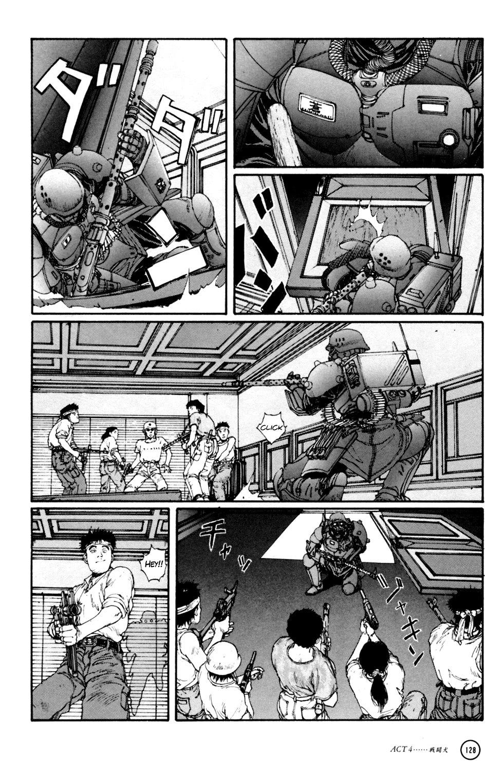 Kerberos Panzer Cop Chapter 4 page 18 - Chapter 4: ACT 4 - THE FIGHTING DOG ( CHAPTER 1 - BEGINNING )