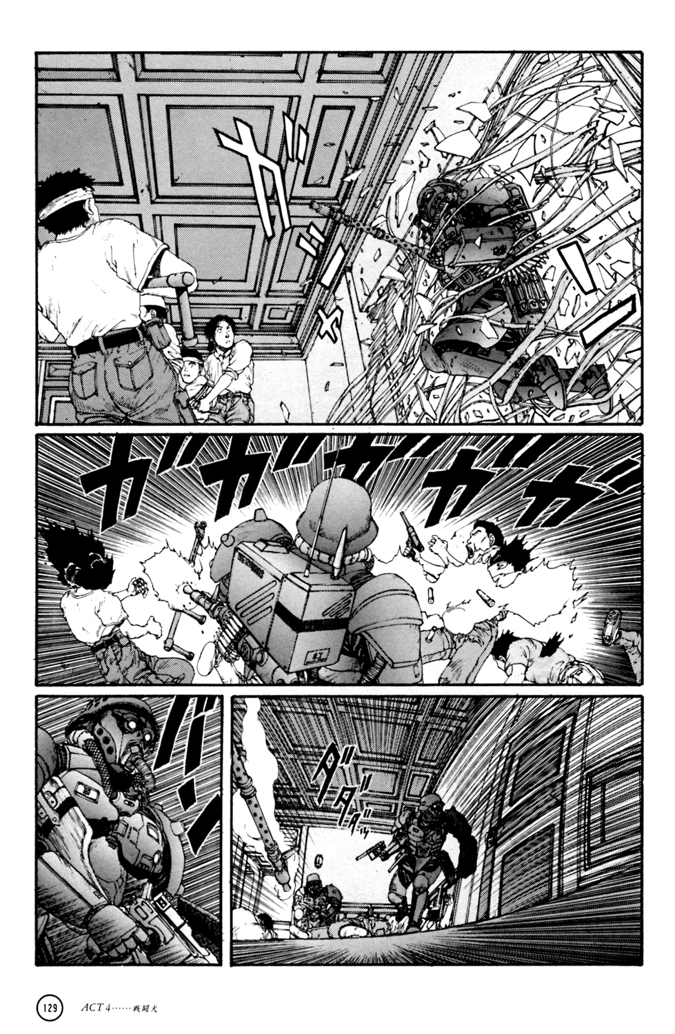 Kerberos Panzer Cop Chapter 4 page 19 - Chapter 4: ACT 4 - THE FIGHTING DOG ( CHAPTER 1 - BEGINNING )