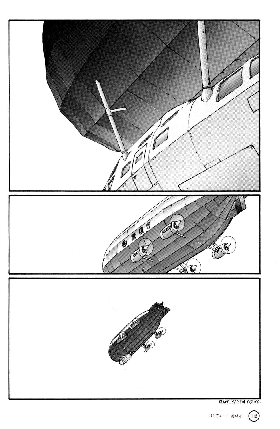 Kerberos Panzer Cop Chapter 4 page 2 - Chapter 4: ACT 4 - THE FIGHTING DOG ( CHAPTER 1 - BEGINNING )