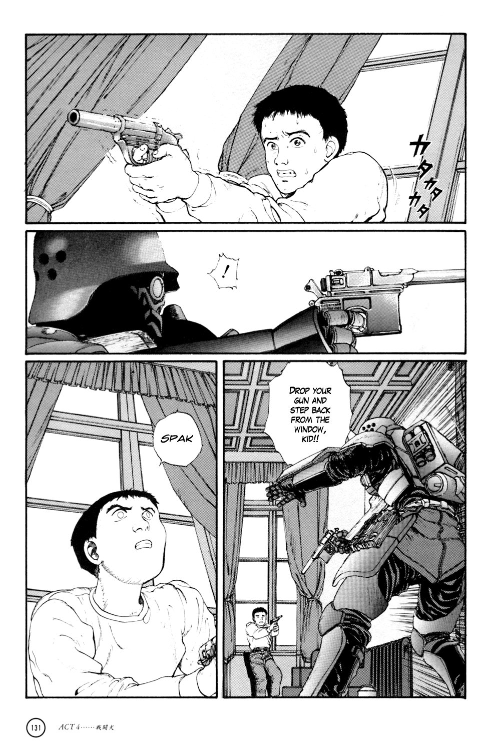 Kerberos Panzer Cop Chapter 4 page 21 - Chapter 4: ACT 4 - THE FIGHTING DOG ( CHAPTER 1 - BEGINNING )