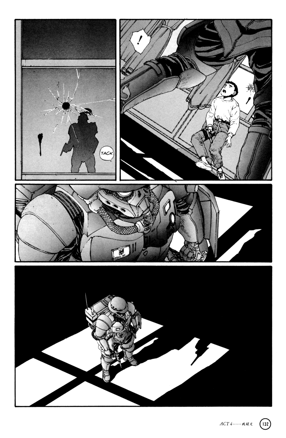 Kerberos Panzer Cop Chapter 4 page 22 - Chapter 4: ACT 4 - THE FIGHTING DOG ( CHAPTER 1 - BEGINNING )
