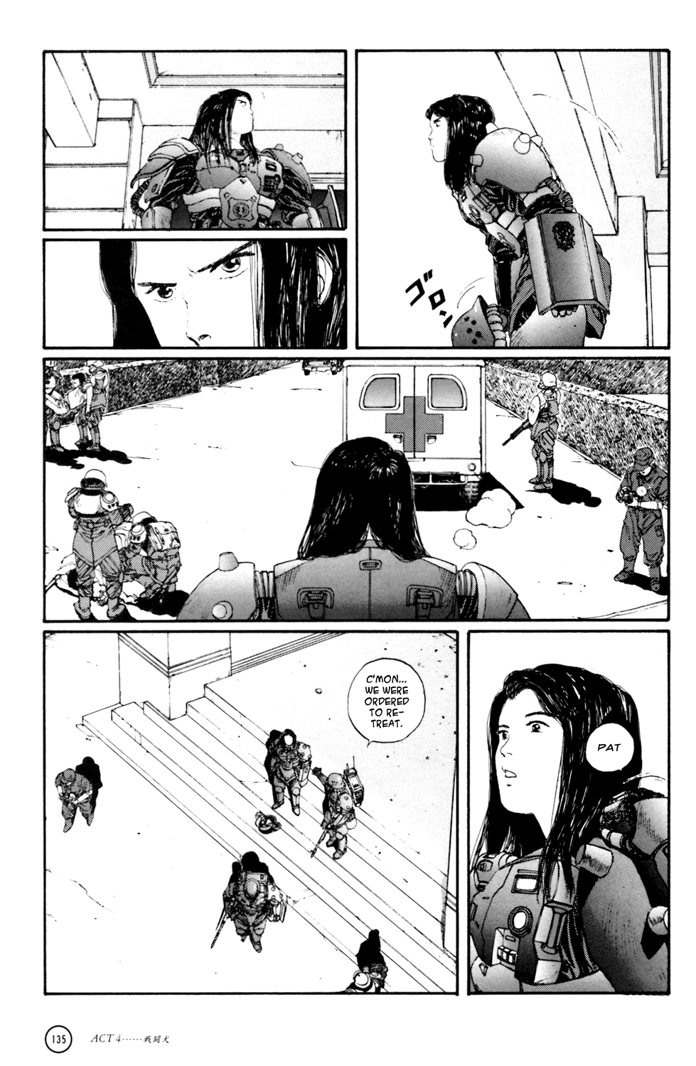 Kerberos Panzer Cop Chapter 4 page 25 - Chapter 4: ACT 4 - THE FIGHTING DOG ( CHAPTER 1 - BEGINNING )