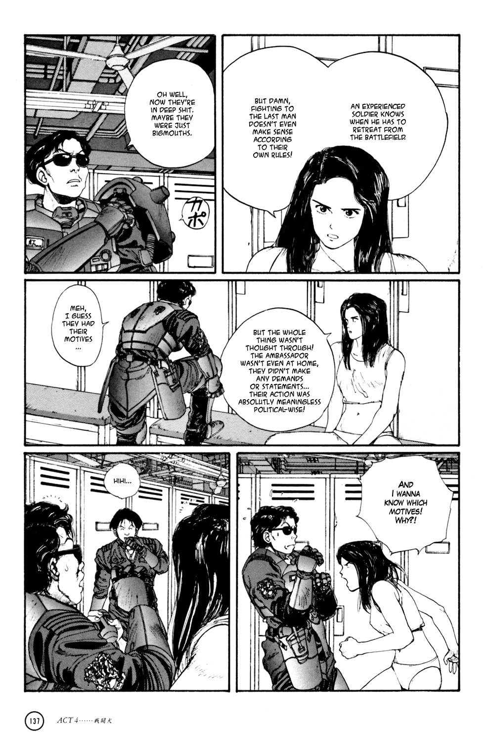 Kerberos Panzer Cop Chapter 4 page 27 - Chapter 4: ACT 4 - THE FIGHTING DOG ( CHAPTER 1 - BEGINNING )
