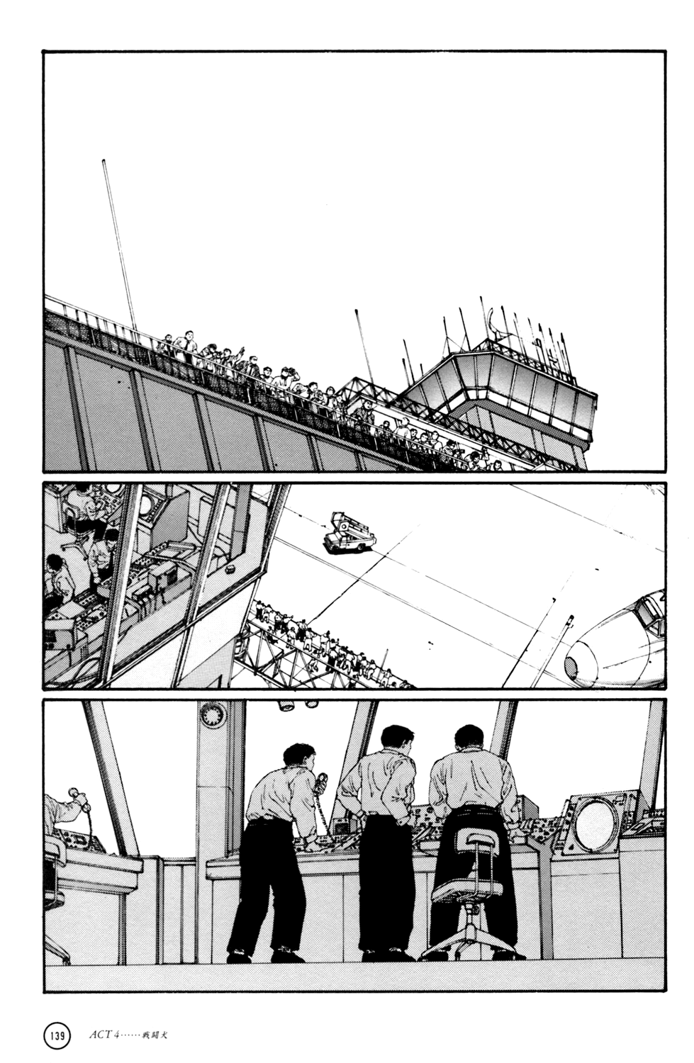 Kerberos Panzer Cop Chapter 4 page 29 - Chapter 4: ACT 4 - THE FIGHTING DOG ( CHAPTER 1 - BEGINNING )