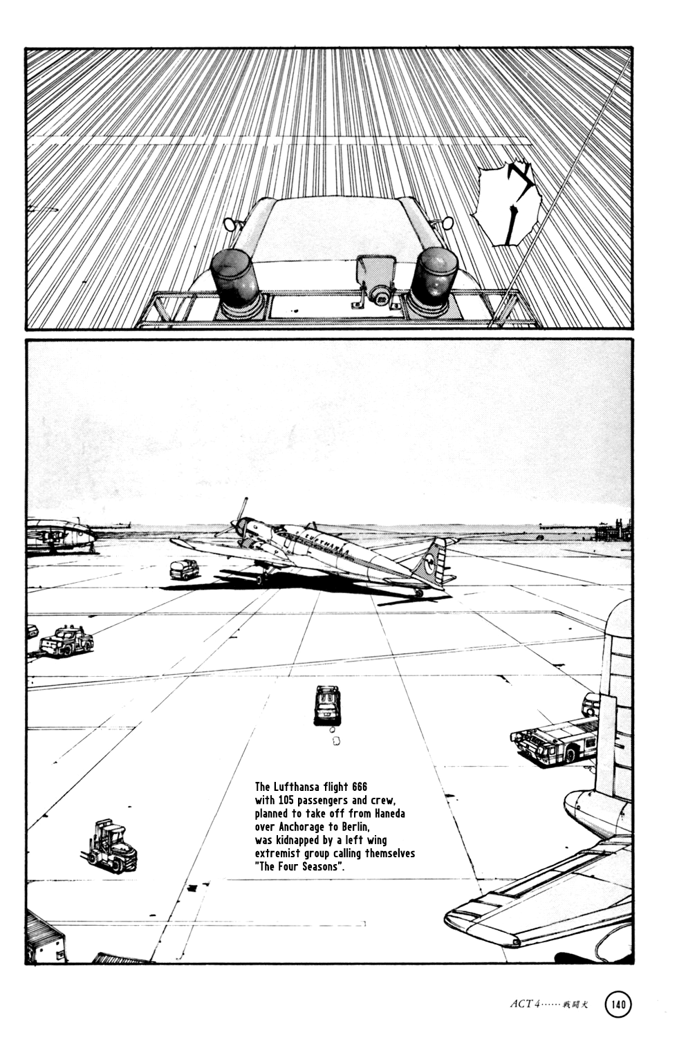 Kerberos Panzer Cop Chapter 4 page 30 - Chapter 4: ACT 4 - THE FIGHTING DOG ( CHAPTER 1 - BEGINNING )