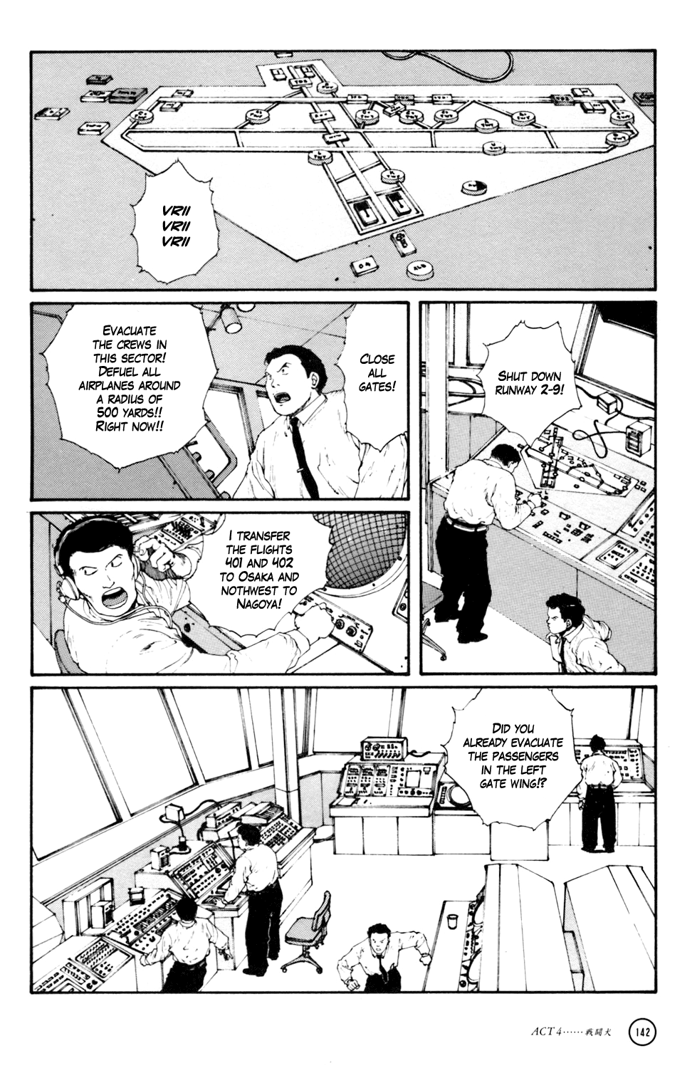 Kerberos Panzer Cop Chapter 4 page 32 - Chapter 4: ACT 4 - THE FIGHTING DOG ( CHAPTER 1 - BEGINNING )