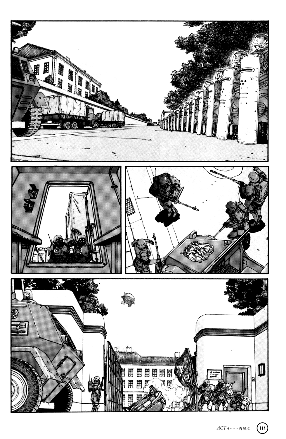 Kerberos Panzer Cop Chapter 4 page 4 - Chapter 4: ACT 4 - THE FIGHTING DOG ( CHAPTER 1 - BEGINNING )