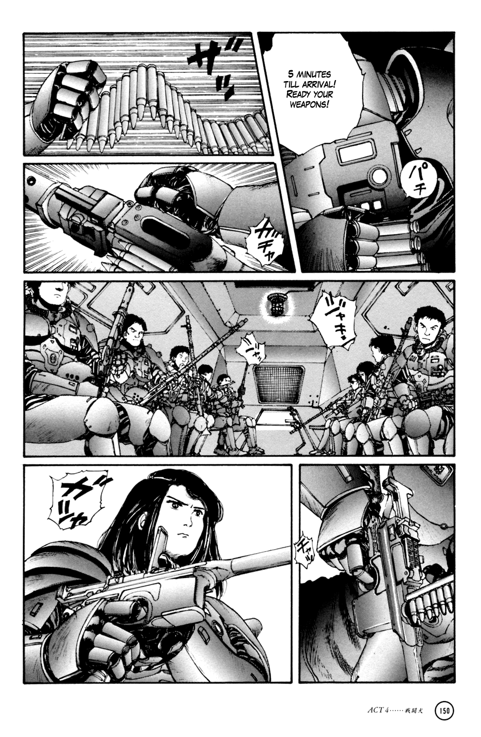 Kerberos Panzer Cop Chapter 4 page 40 - Chapter 4: ACT 4 - THE FIGHTING DOG ( CHAPTER 1 - BEGINNING )