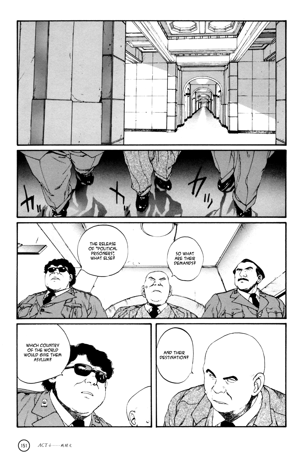 Kerberos Panzer Cop Chapter 4 page 41 - Chapter 4: ACT 4 - THE FIGHTING DOG ( CHAPTER 1 - BEGINNING )