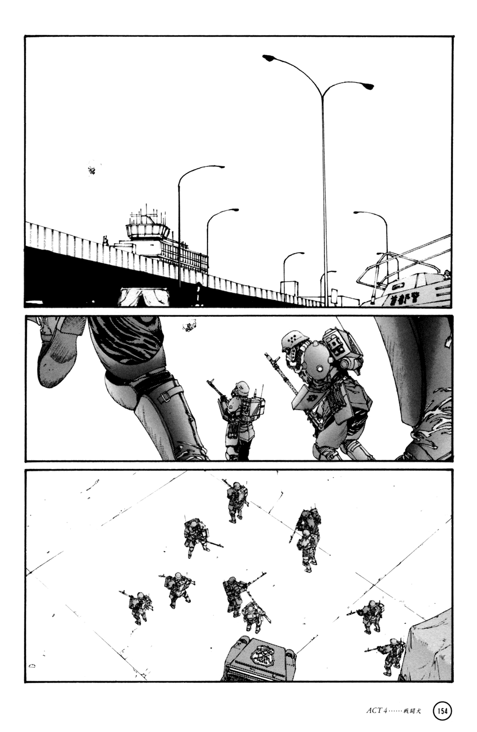 Kerberos Panzer Cop Chapter 4 page 44 - Chapter 4: ACT 4 - THE FIGHTING DOG ( CHAPTER 1 - BEGINNING )