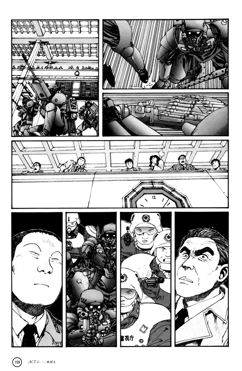 Kerberos Panzer Cop Chapter 4 page 49 - Chapter 4: ACT 4 - THE FIGHTING DOG ( CHAPTER 1 - BEGINNING )