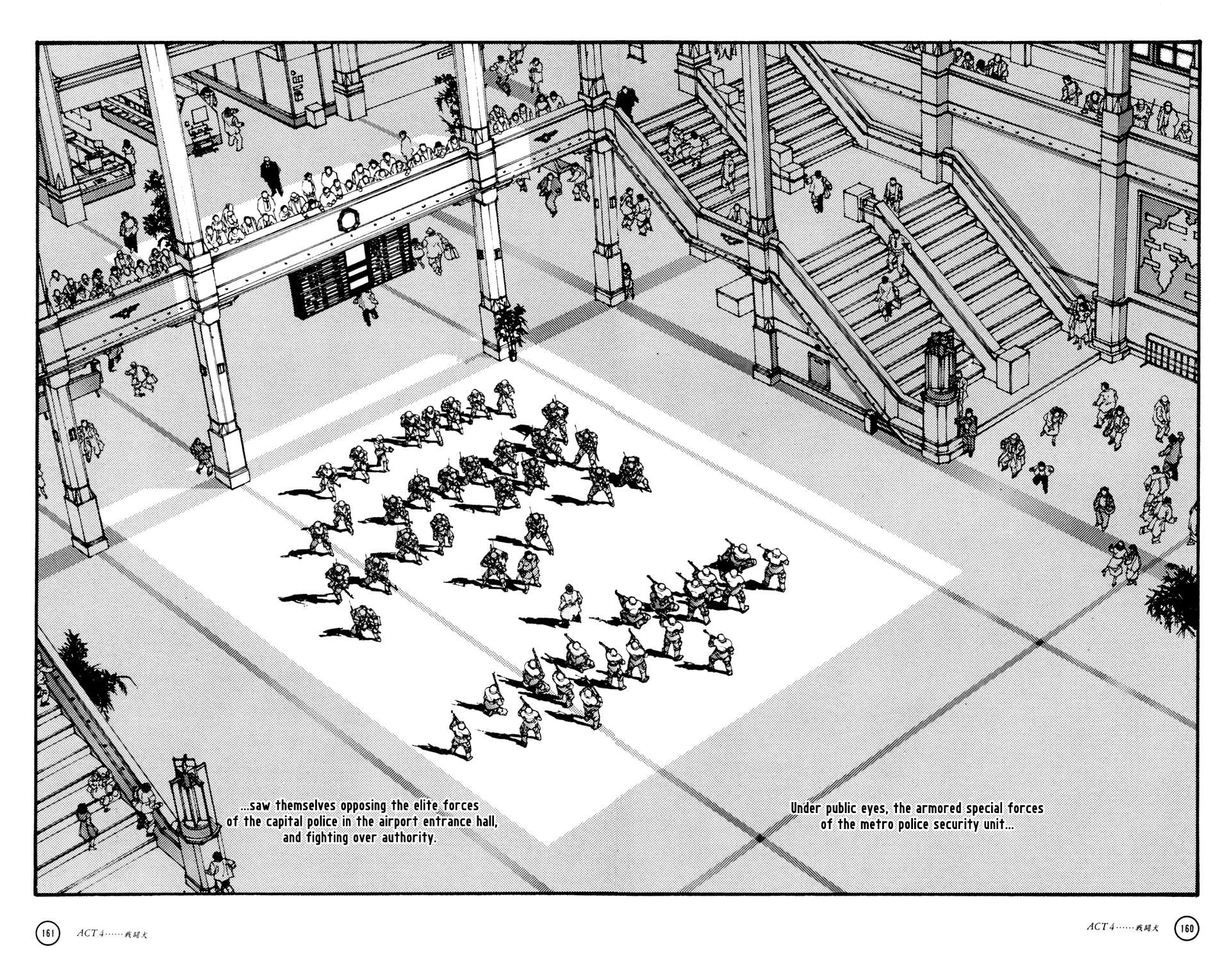 Kerberos Panzer Cop Chapter 4 page 50 - Chapter 4: ACT 4 - THE FIGHTING DOG ( CHAPTER 1 - BEGINNING )