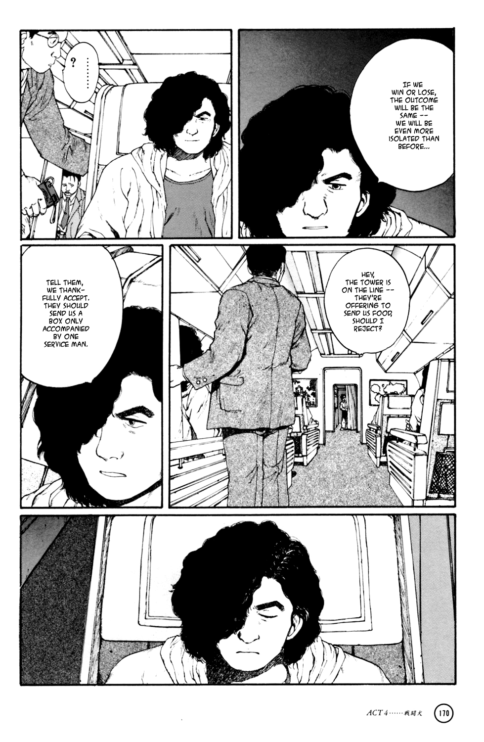 Kerberos Panzer Cop Chapter 4 page 59 - Chapter 4: ACT 4 - THE FIGHTING DOG ( CHAPTER 1 - BEGINNING )