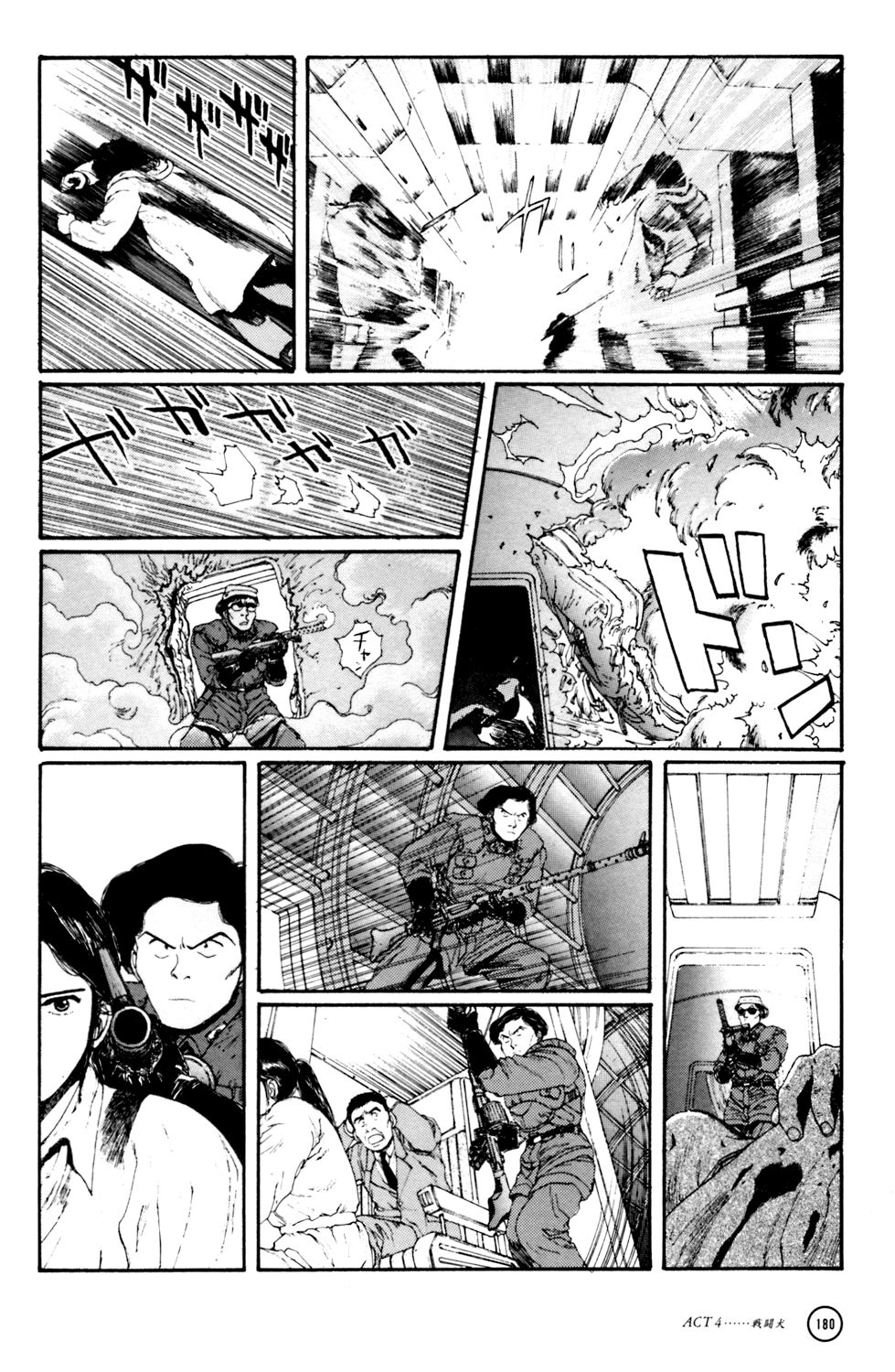 Kerberos Panzer Cop Chapter 4 page 69 - Chapter 4: ACT 4 - THE FIGHTING DOG ( CHAPTER 1 - BEGINNING )