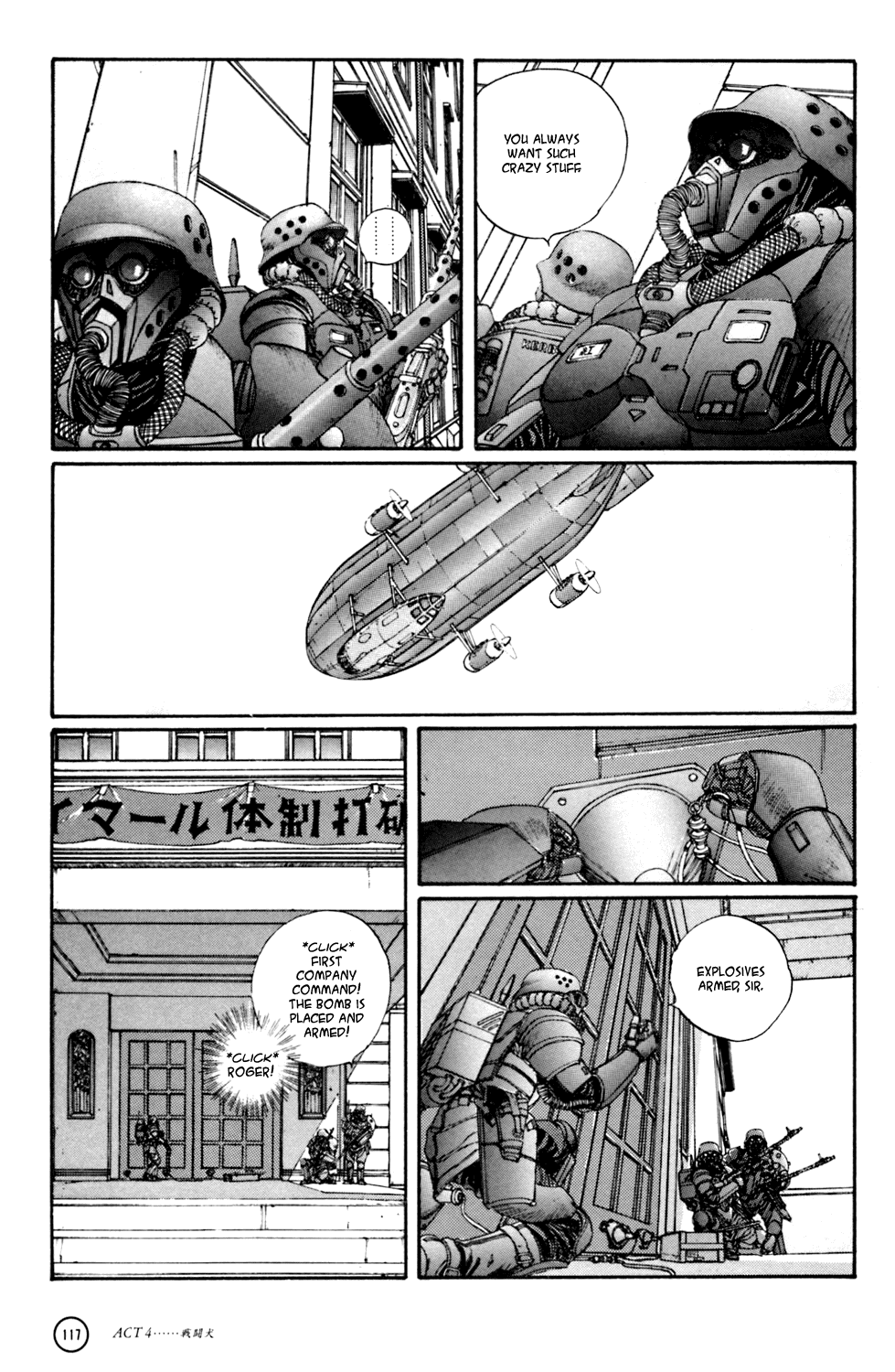 Kerberos Panzer Cop Chapter 4 page 7 - Chapter 4: ACT 4 - THE FIGHTING DOG ( CHAPTER 1 - BEGINNING )