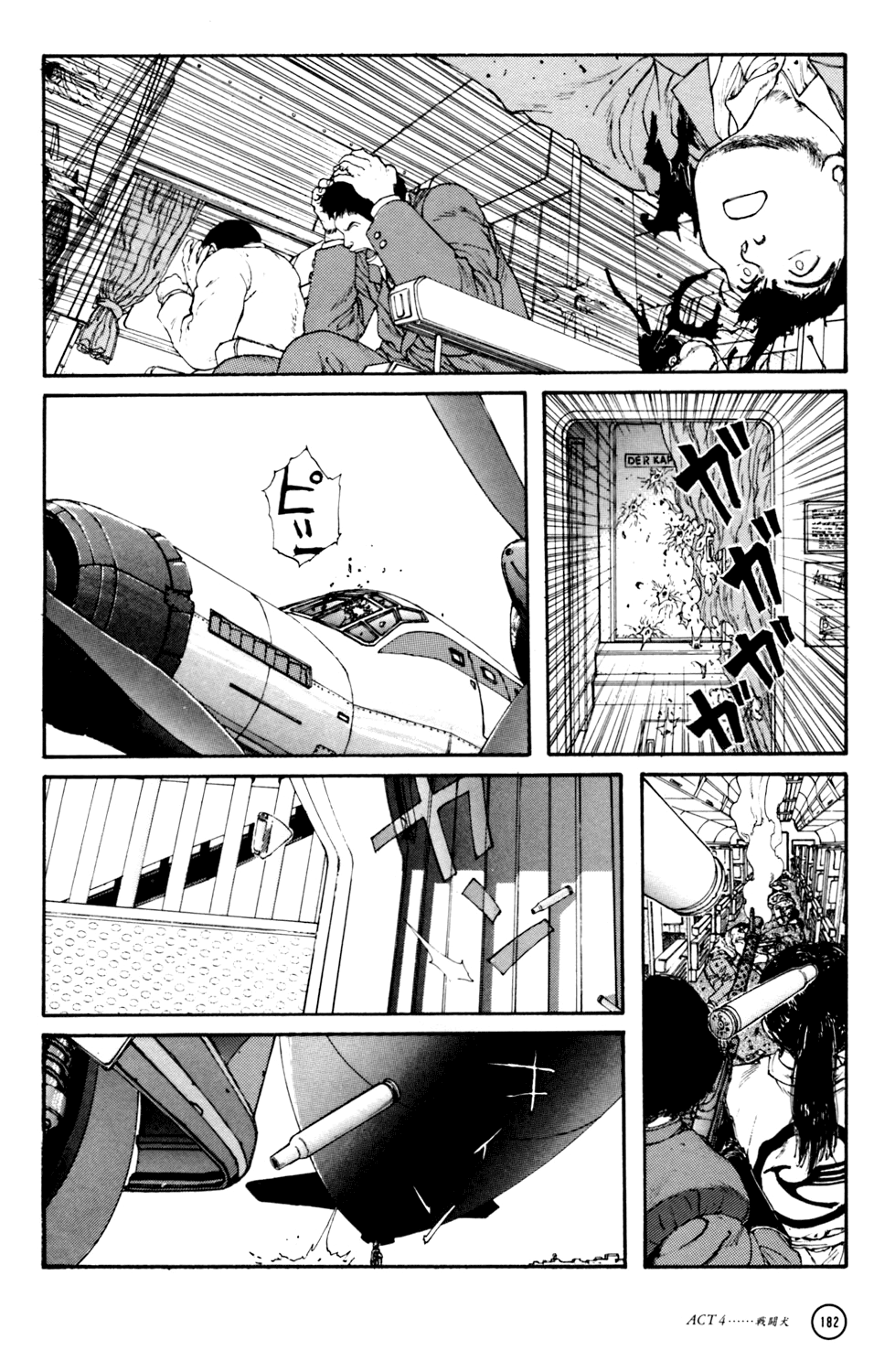 Kerberos Panzer Cop Chapter 4 page 71 - Chapter 4: ACT 4 - THE FIGHTING DOG ( CHAPTER 1 - BEGINNING )