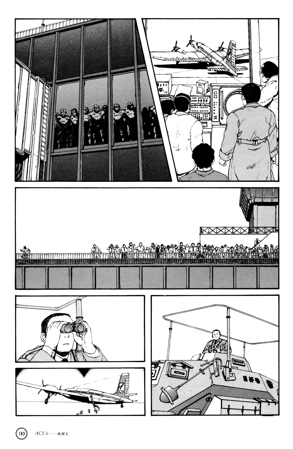 Kerberos Panzer Cop Chapter 4 page 72 - Chapter 4: ACT 4 - THE FIGHTING DOG ( CHAPTER 1 - BEGINNING )