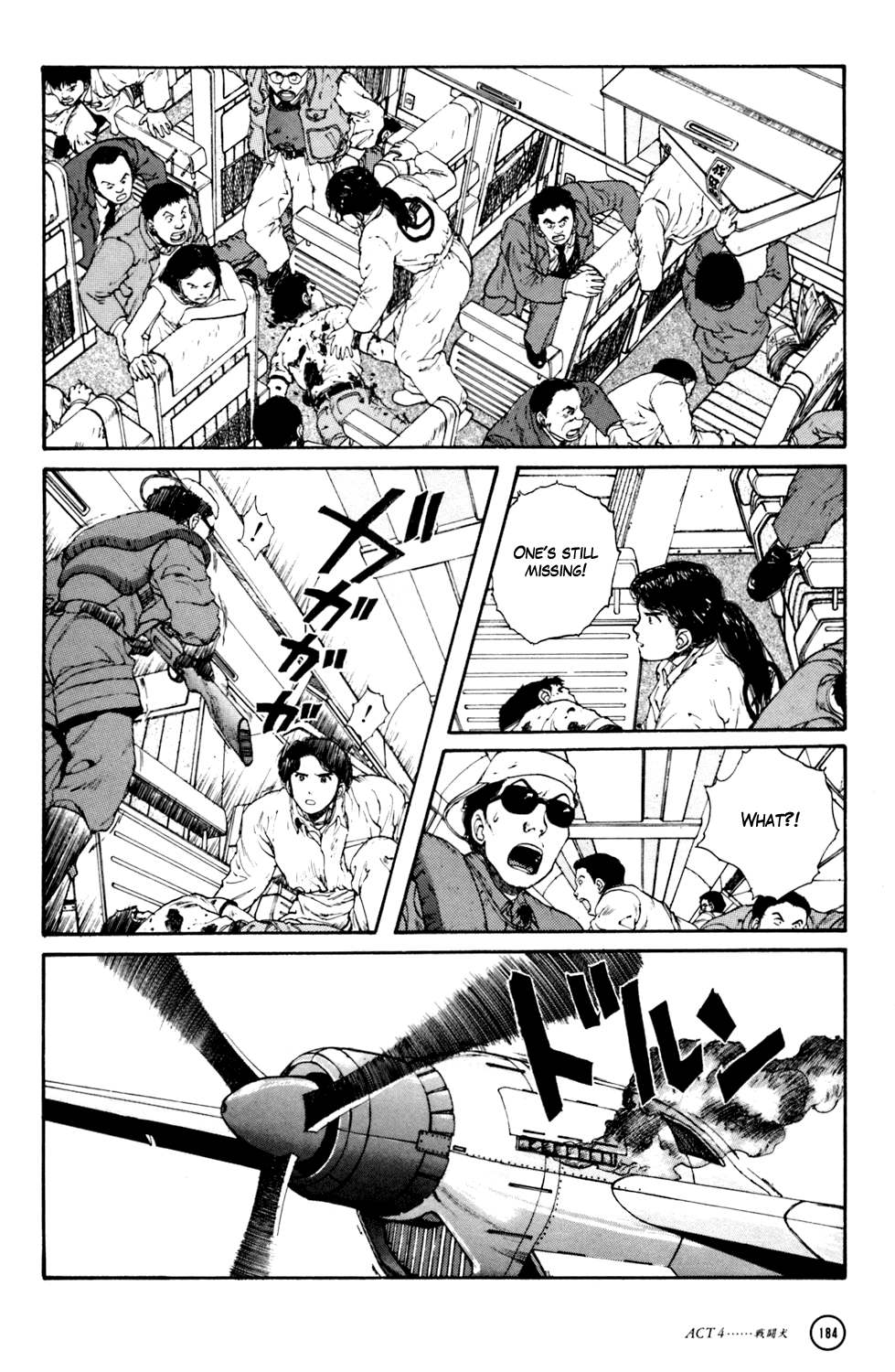 Kerberos Panzer Cop Chapter 4 page 73 - Chapter 4: ACT 4 - THE FIGHTING DOG ( CHAPTER 1 - BEGINNING )