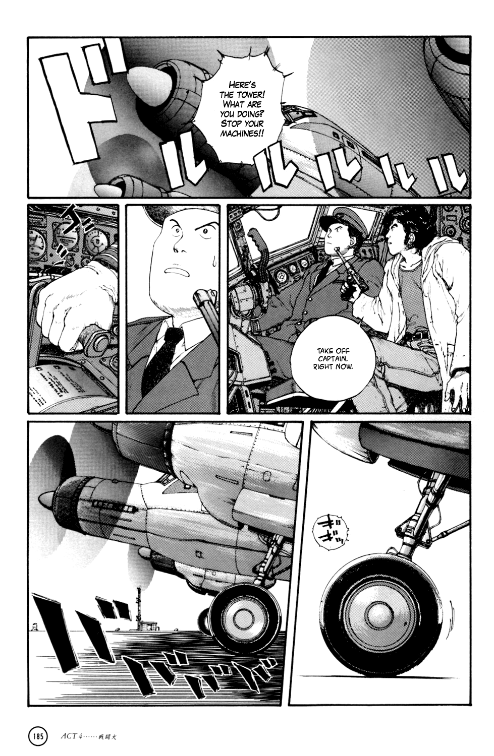 Kerberos Panzer Cop Chapter 4 page 74 - Chapter 4: ACT 4 - THE FIGHTING DOG ( CHAPTER 1 - BEGINNING )