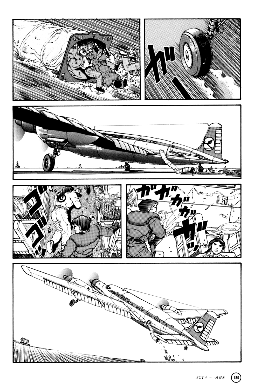 Kerberos Panzer Cop Chapter 4 page 75 - Chapter 4: ACT 4 - THE FIGHTING DOG ( CHAPTER 1 - BEGINNING )