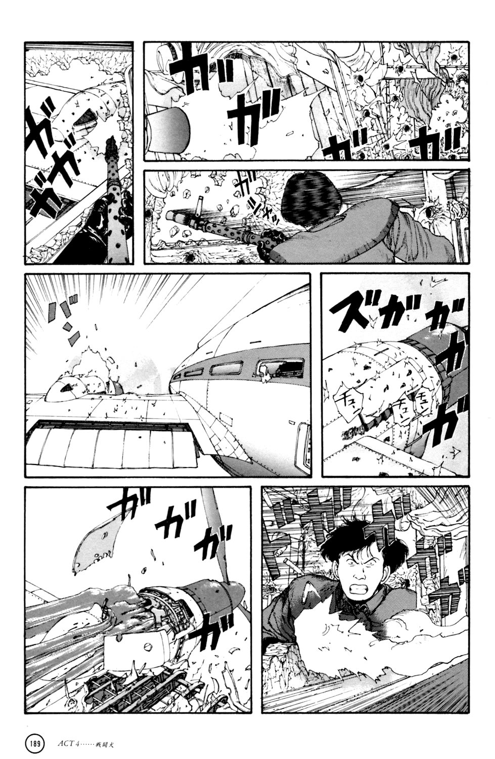 Kerberos Panzer Cop Chapter 4 page 78 - Chapter 4: ACT 4 - THE FIGHTING DOG ( CHAPTER 1 - BEGINNING )