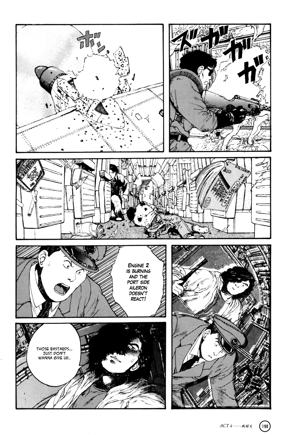 Kerberos Panzer Cop Chapter 4 page 79 - Chapter 4: ACT 4 - THE FIGHTING DOG ( CHAPTER 1 - BEGINNING )
