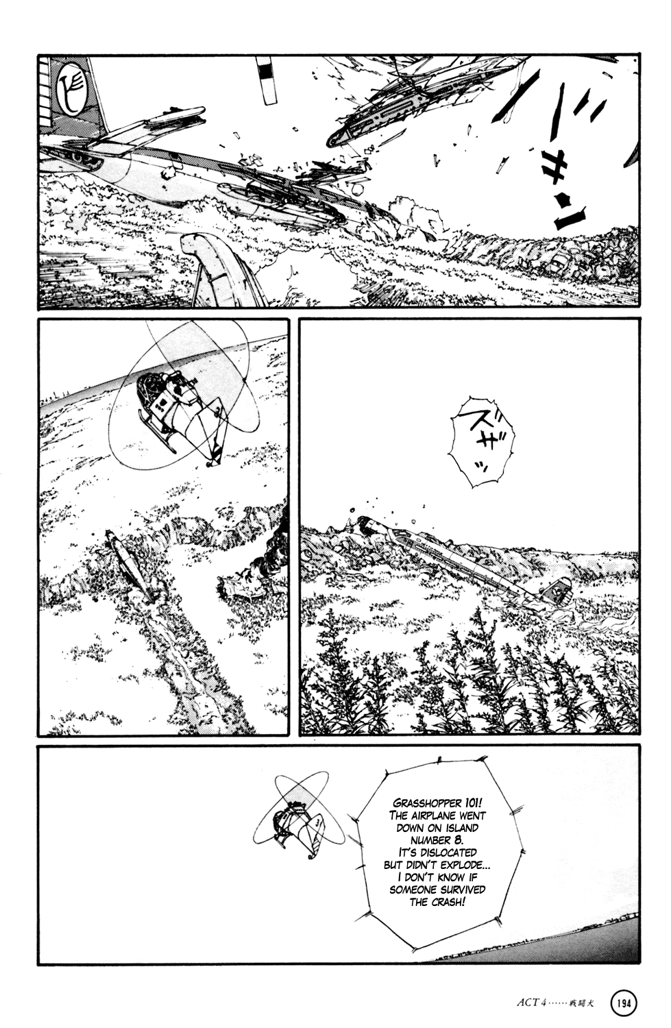 Kerberos Panzer Cop Chapter 4 page 83 - Chapter 4: ACT 4 - THE FIGHTING DOG ( CHAPTER 1 - BEGINNING )