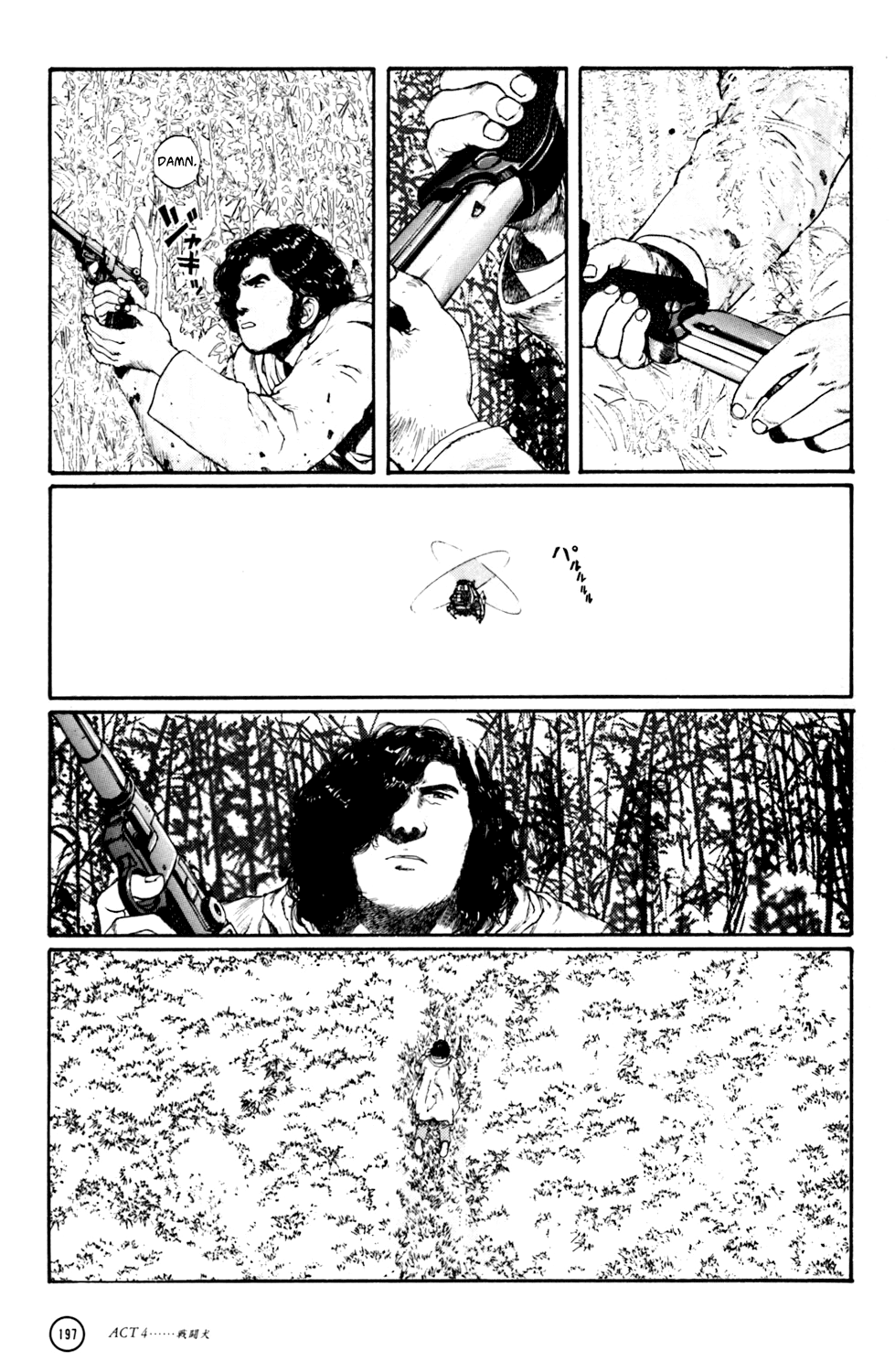 Kerberos Panzer Cop Chapter 4 page 86 - Chapter 4: ACT 4 - THE FIGHTING DOG ( CHAPTER 1 - BEGINNING )