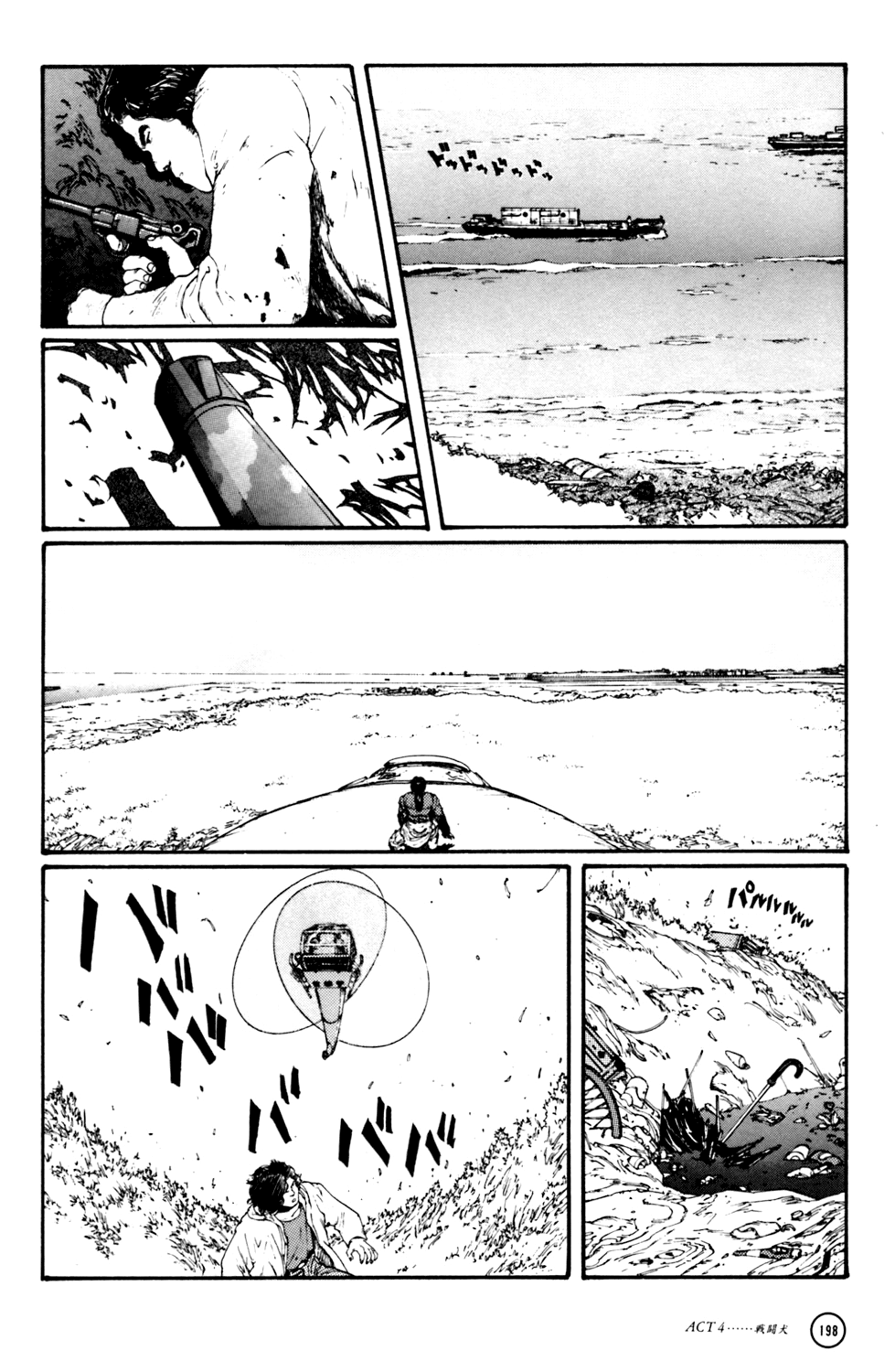 Kerberos Panzer Cop Chapter 4 page 87 - Chapter 4: ACT 4 - THE FIGHTING DOG ( CHAPTER 1 - BEGINNING )