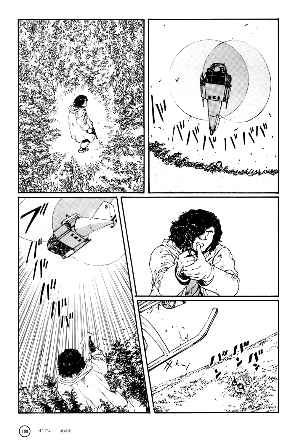 Kerberos Panzer Cop Chapter 4 page 88 - Chapter 4: ACT 4 - THE FIGHTING DOG ( CHAPTER 1 - BEGINNING )