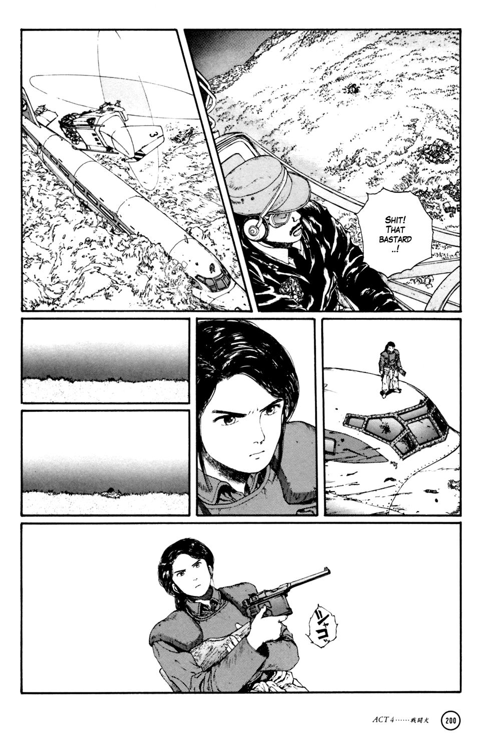 Kerberos Panzer Cop Chapter 4 page 89 - Chapter 4: ACT 4 - THE FIGHTING DOG ( CHAPTER 1 - BEGINNING )