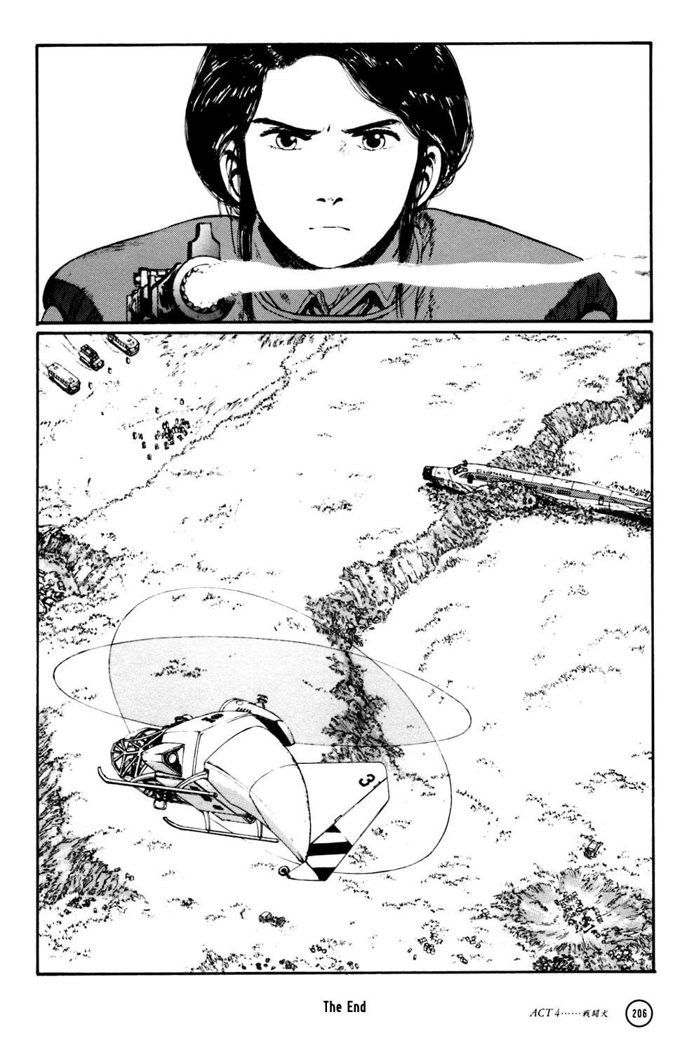 Kerberos Panzer Cop Chapter 4 page 94 - Chapter 4: ACT 4 - THE FIGHTING DOG ( CHAPTER 1 - BEGINNING )