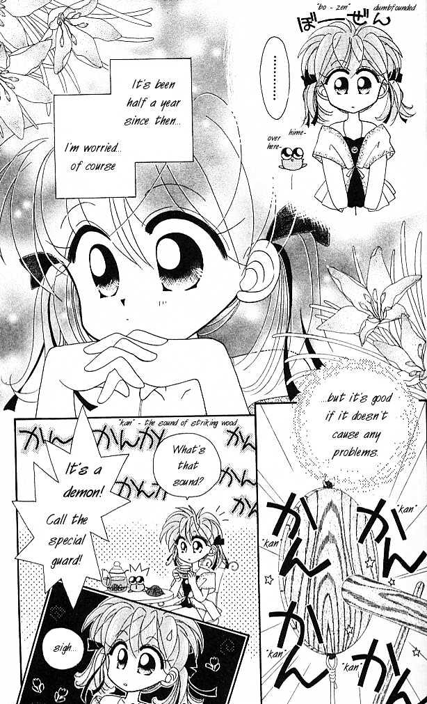 Kero Kero Chime Chapter 1.1 page 10 - Chapter 1.1 : Ao Appears (1)
